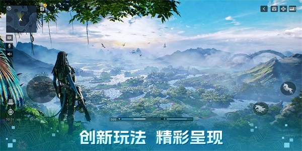 阿凡达重返潘多拉测试服安卓版