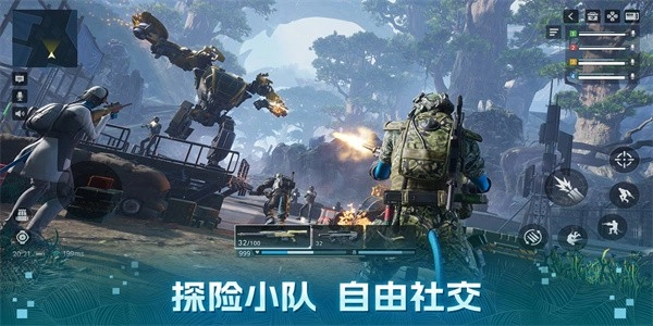 阿凡达重返潘多拉测试服安卓版