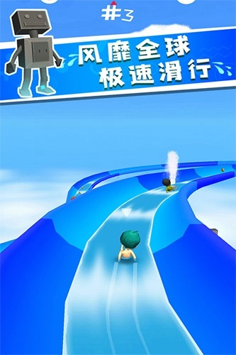 我滑的贼快图5