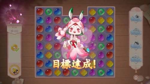 梦幻桃花源(2)