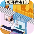打开所有门 V1.0