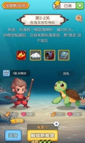 出牌吧冒险家安卓免费版图1