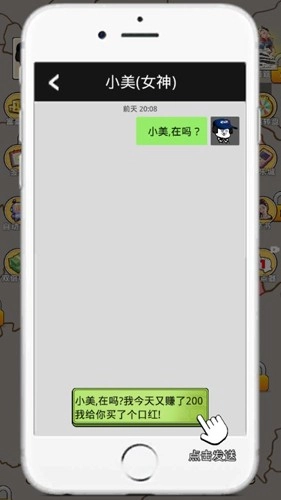 开箱车的二宝图3