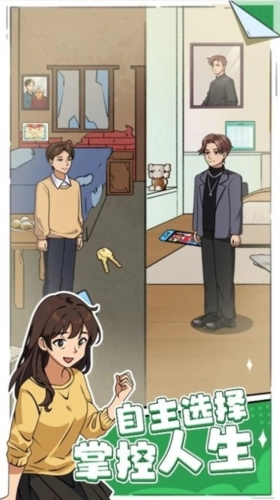 脑洞解压世界(3)