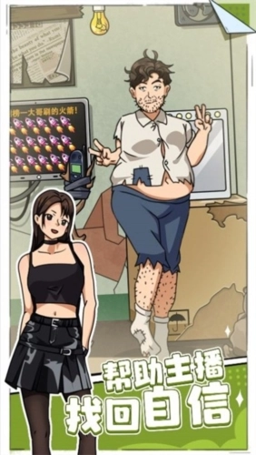 脑洞解压世界(2)