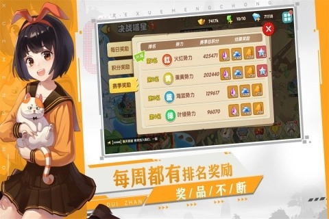 狗狗呼叫喵星4