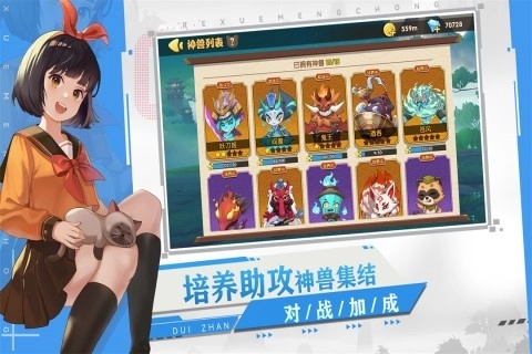 狗狗呼叫喵星3