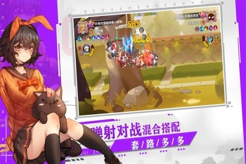 狗狗呼叫喵星5