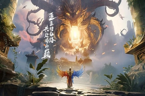 仙剑蜀山手机免费版图1