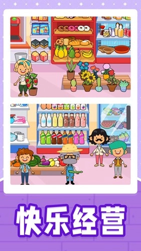 小黄当店长手游版图1
