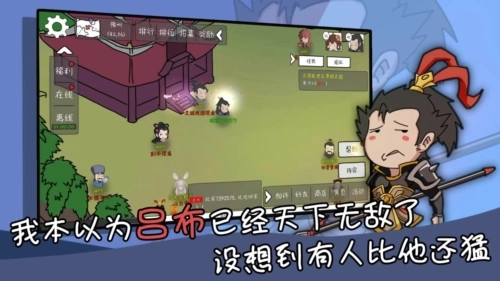 有卧龙的地方必有图3