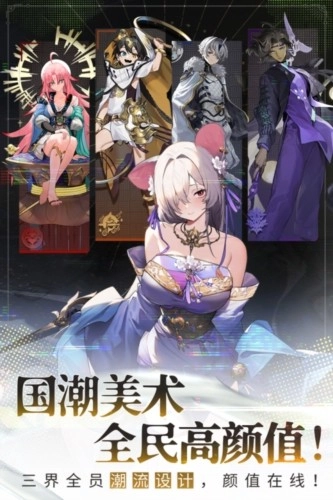 少年西游记2图2