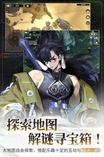 少年西游记2图3