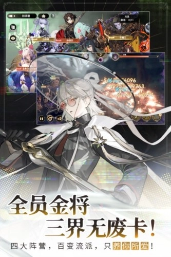 少年西游记2图5