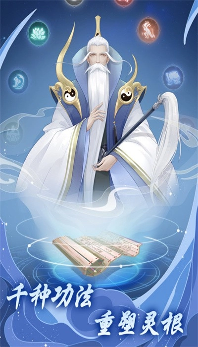 道途漫漫安卓版