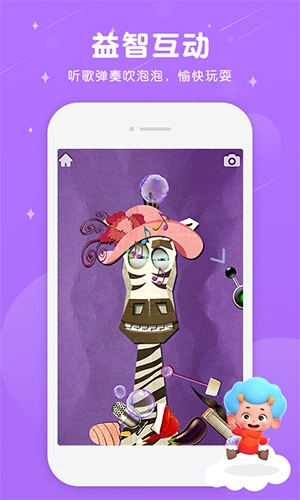 情绪动物园最新版