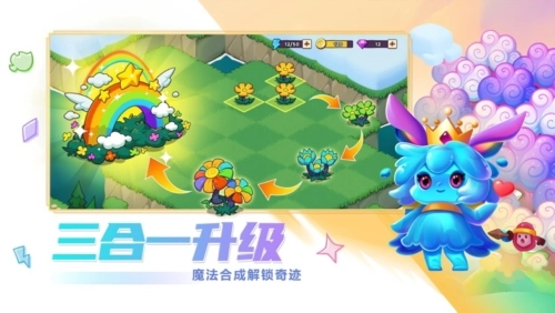 豆豆的村庄3