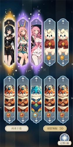 二次元氪金模拟2最新版图4