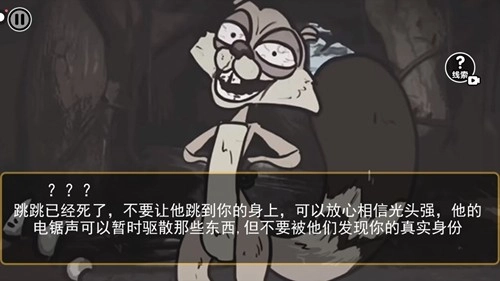大熊二熊生存日记安卓版图5
