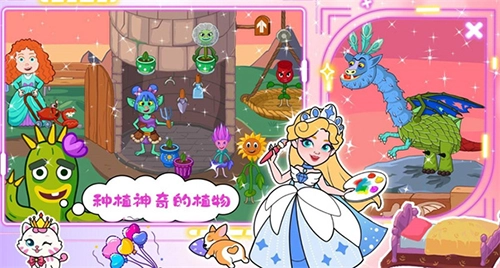櫻花小鎮(zhèn)魔法村最新版圖2