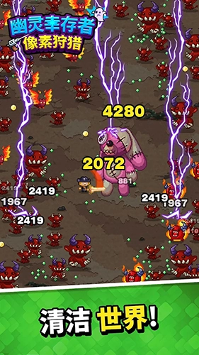 幽灵幸存者最新版图4