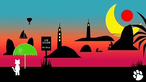 下一站终点最新版