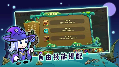 狩猎者传说最新版图2