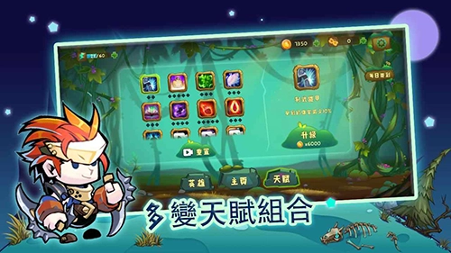 狩猎者传说最新版图3