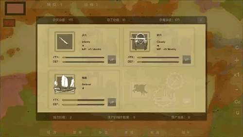 王位战争最新版