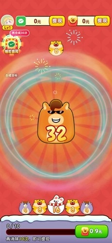 龙年乐翻天红包版图3
