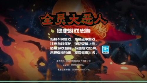 怪谈事务所