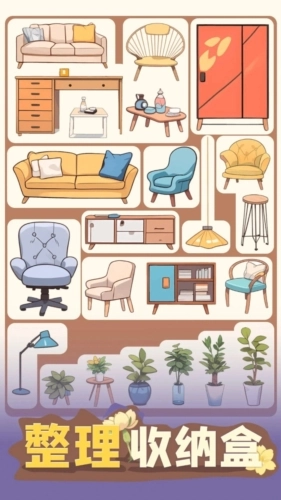 整理收纳盒图5