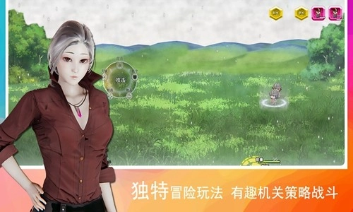 领星物语汉化版