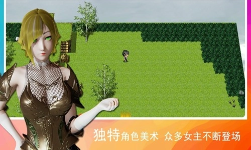 领星物语汉化版