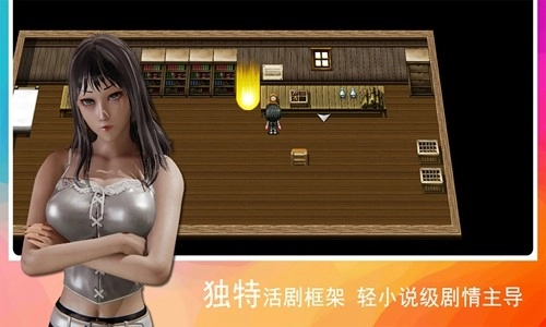 领星物语汉化版