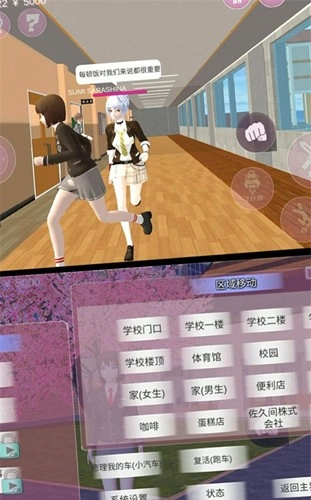 学姐一起玩手机版