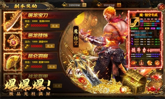 约战沙城安卓版图1