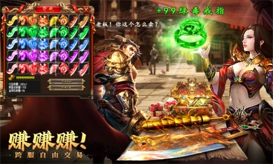 约战沙城安卓版图2