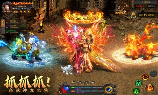 约战沙城安卓版图3