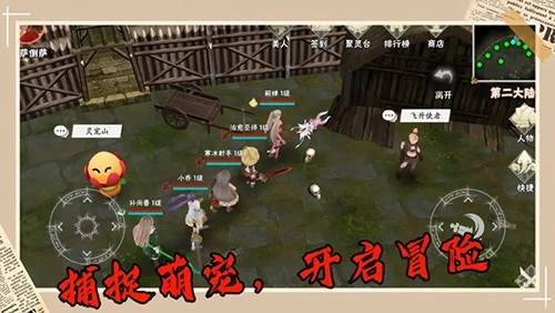 暗夜物语原版图3