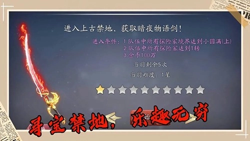 暗夜物语原版图2