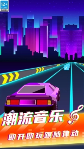 音速节奏