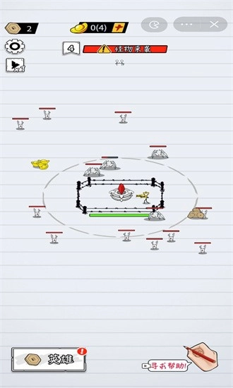 纸上攻防战安卓版