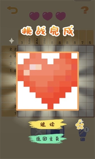 数织解谜手机版4