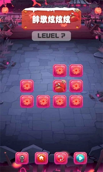 胖墩炫炫炫手游直装版图2