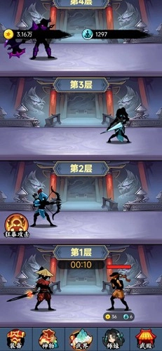 重生当剑客手机免费版图4
