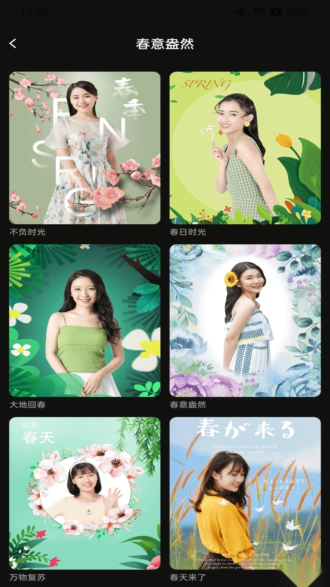 好俊相机正版