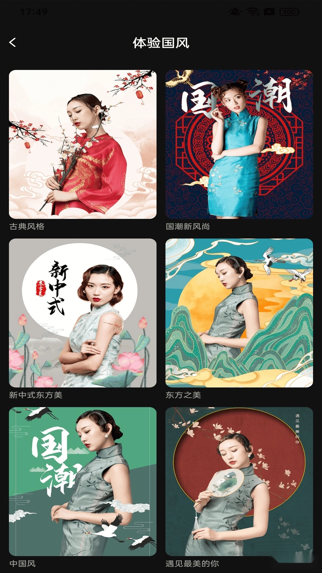 好俊相机正版