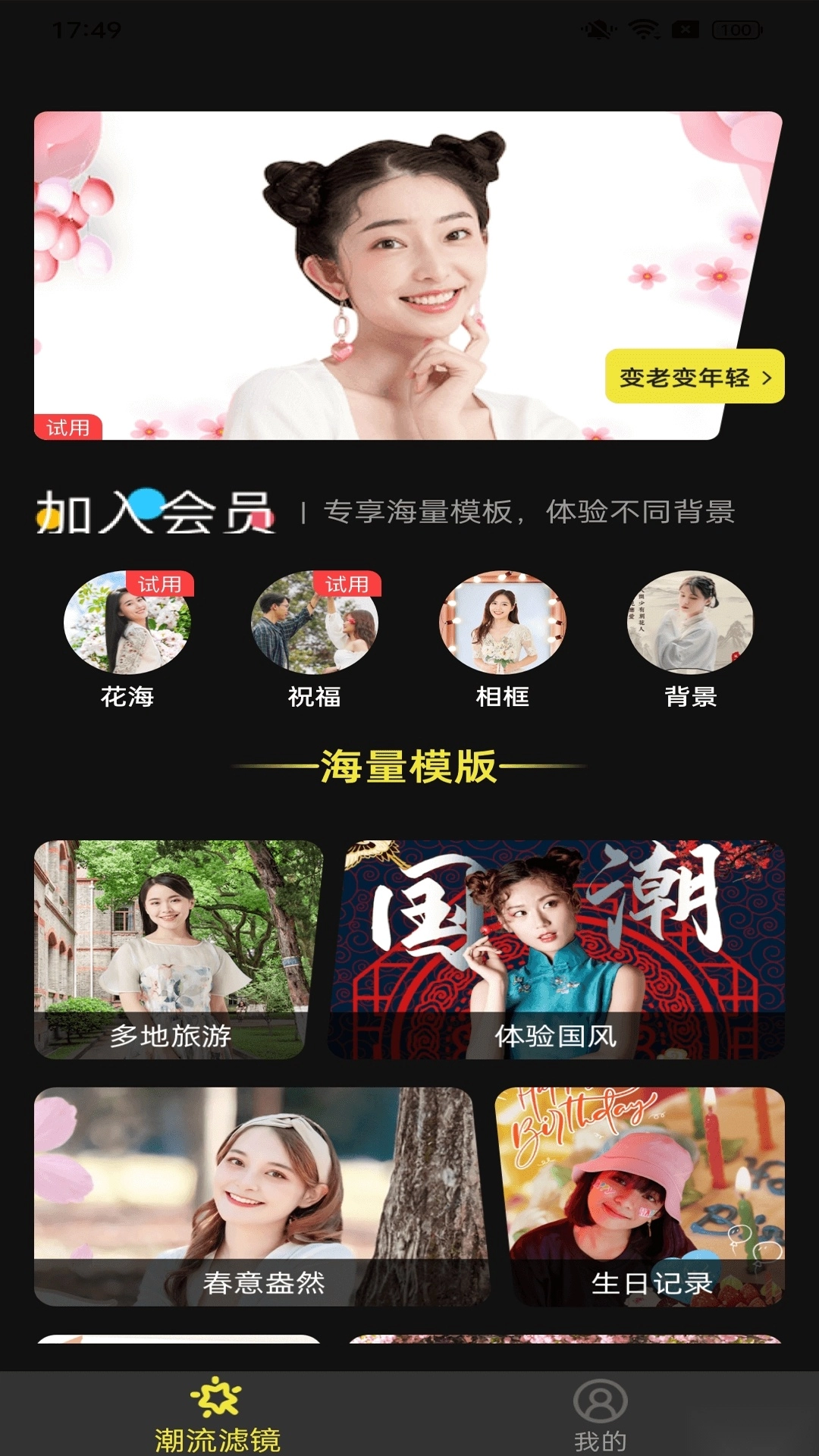好俊相机正版