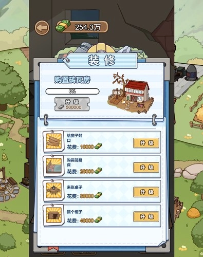 街边杂货铺(4)